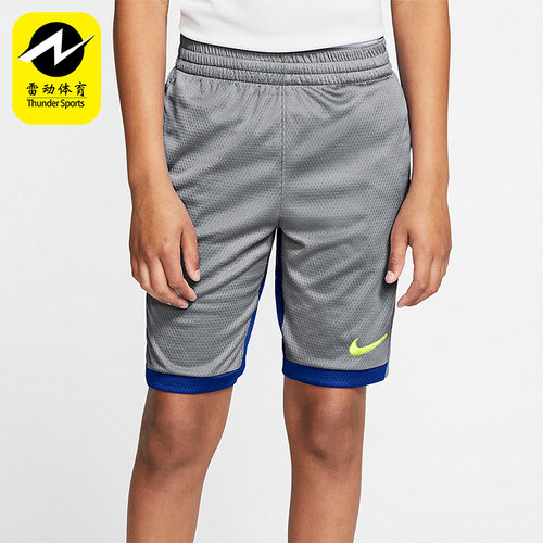 Nike/耐克正品春季 DRI-FIT大童舒适透气针织运动短裤939655-078