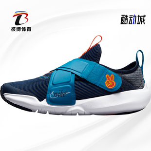 DC5562 Nike 400 儿童休闲透气轻便运动鞋 新款 耐克正品 夏季