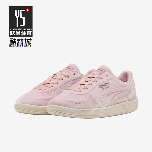 Puma/彪马正品PalermoVelvet女粉色低帮绒面运动鞋403351-01