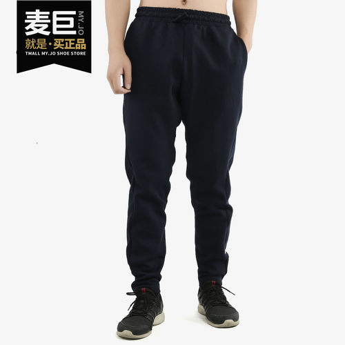 Adidas/阿迪达斯正品当季新款VRCT Pant 男子运动休闲长裤 DX7956
