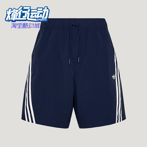Adidas/阿迪达斯正品三叶草BASICSHORTS新款男经典柔软短裤LE7348