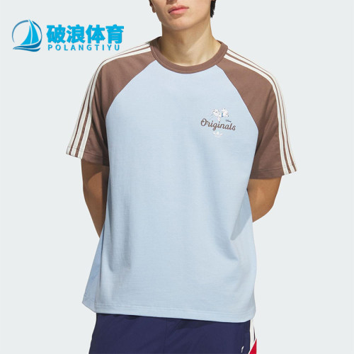 Adidas/阿迪达斯正品三叶草男女针织插肩袖棒球风透气短袖KG6686