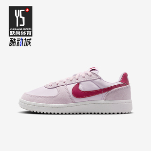 IF0465 Nike General儿童低帮轻盈运动休闲鞋 Field 500 耐克正品