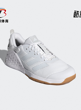 Adidas/阿迪达斯正品 DROPSET男女耐磨运动网球鞋ID8628