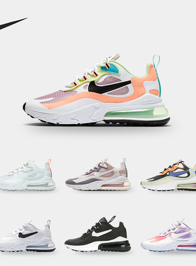 Nike/耐克正品AIR MAX 270 REACT 女子缓震气垫运动鞋 CU2995