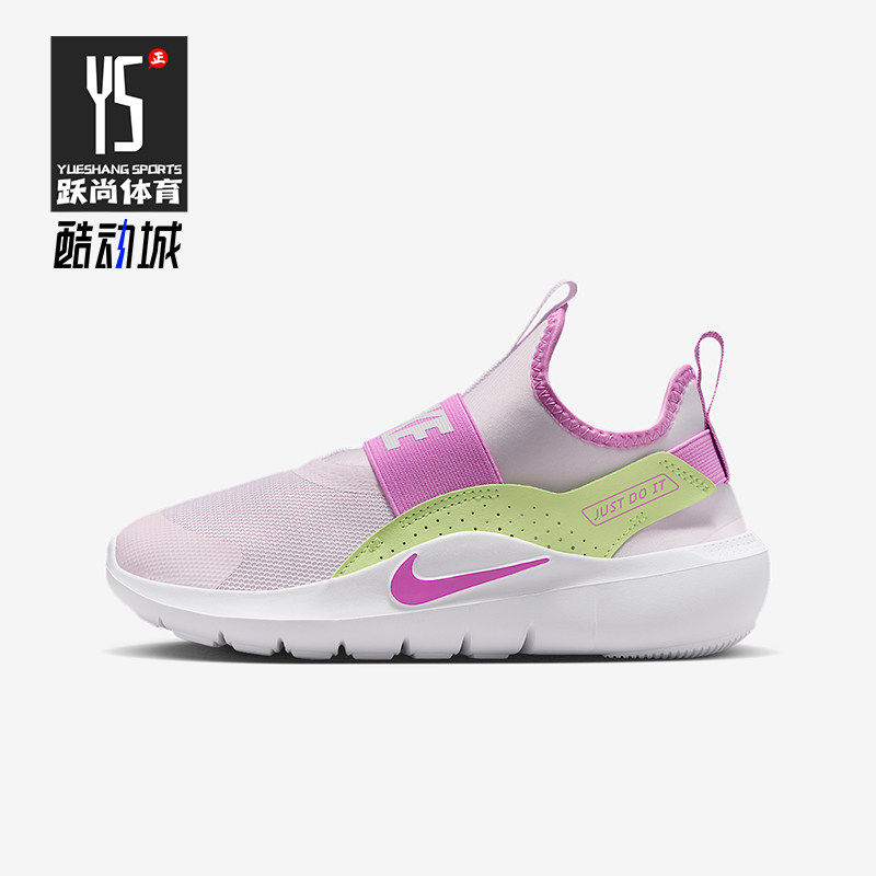 Nike/耐克正品2025夏季款GS女子大童减震一脚蹬跑步鞋IF2893-501