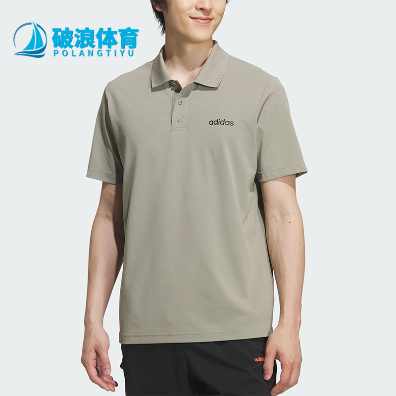 Adidas/阿迪达斯正品M DRY LBR POLO男士经典翻领POLO衫KB1157