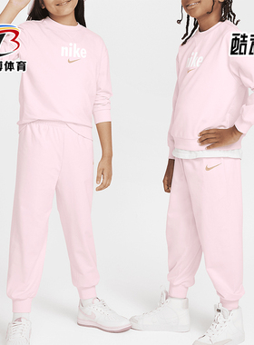 Nike/耐克正品新款小童圆领时尚潮流卫衣束脚长裤套装 HQ7913-663
