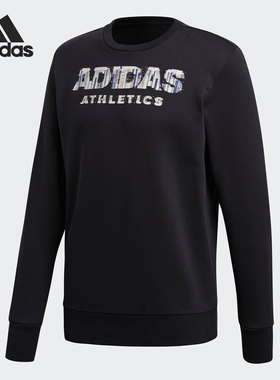 【清仓】阿迪达斯男子正品套头运动卫衣断码CD9314 CV6923 BR5357