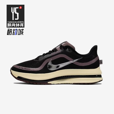 Nike/耐克正品男女同款缓震透气舒适贴合跑步鞋IM0701-001