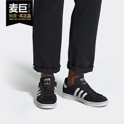 Adidas阿迪正品自行车运动板鞋