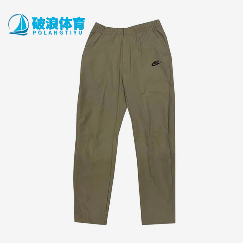 Nike/耐克正品Sportswear梭织通勤长裤新款男经典长裤DM6622-247