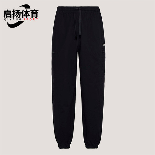 Adidas/阿迪达斯正品三叶草男士系带经典亲肤梭织运动裤KY5771