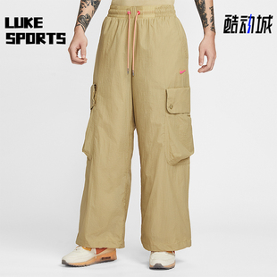 F.R.O.G.男士 Project 运动工装 宽松长裤 297 Nike HV0908 耐克正品