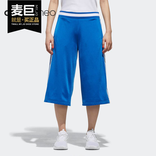 阿迪达斯女子阔腿运动七分裤