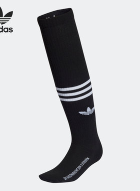 Adidas/阿迪达斯正品三叶草新款男女运动长筒袜一双装HC9539