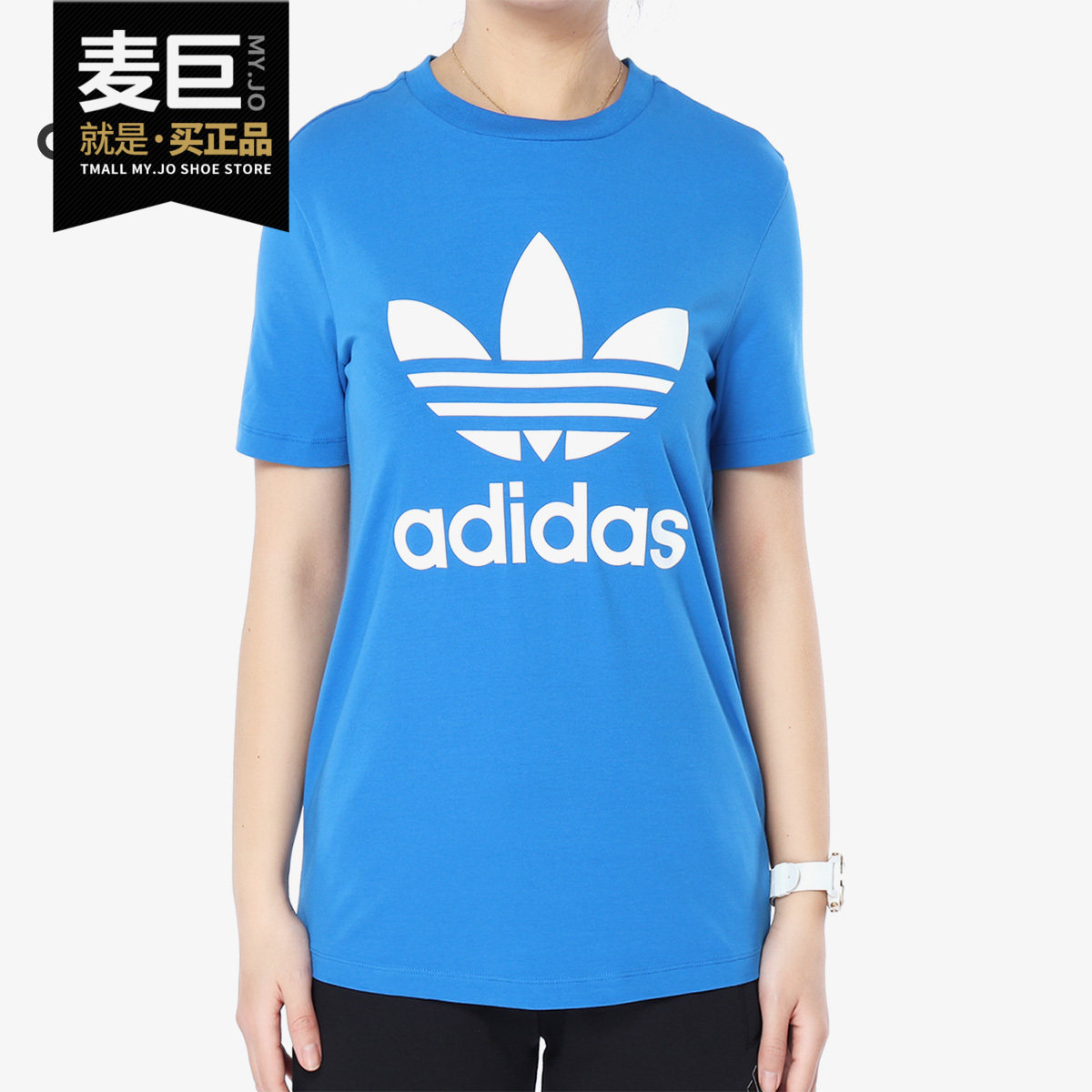 三叶草圆领休闲运动衫短袖t恤