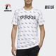 透气字母印花运动短袖 Adidas FM6023 FAV TEE男士 阿迪达斯正品