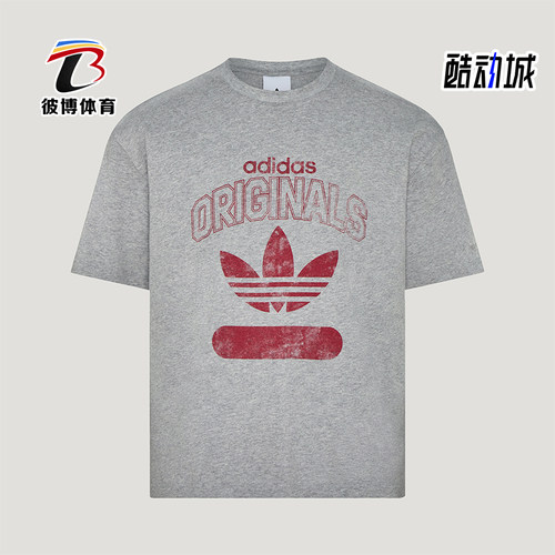 Adidas/阿迪达斯正品三叶草男士圆领套头透气短袖T恤KX1985