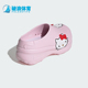 Kitty女士凯蒂猫包头休闲拖鞋 Hello IG4446 阿迪达斯正品 Adidas