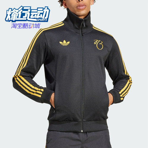 阿迪达斯男士立领保暖足球外套