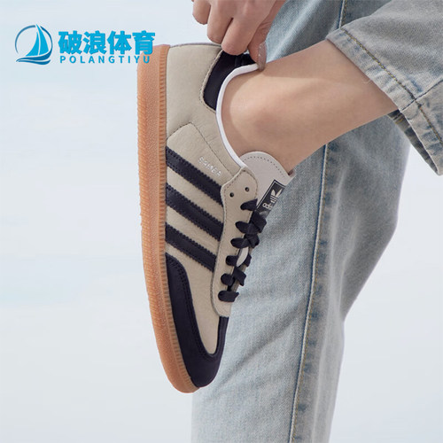阿迪达斯女士运动休闲板鞋