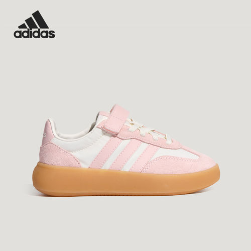 Adidas阿迪达斯正品BARREDA DECODE EL小童运动休闲板鞋LB0155