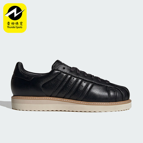 Adidas/阿迪达斯正品三叶草男女休闲经典皮面贝壳头板鞋JQ4314