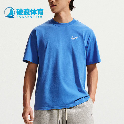 Nike/耐克正品夏季男士透气复古运动篮球休闲短袖T恤II0692-427