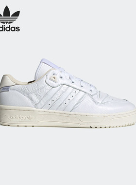 Adidas/阿迪达斯正品三叶草 RIVALRY 男女经典运动休闲板鞋FW5256