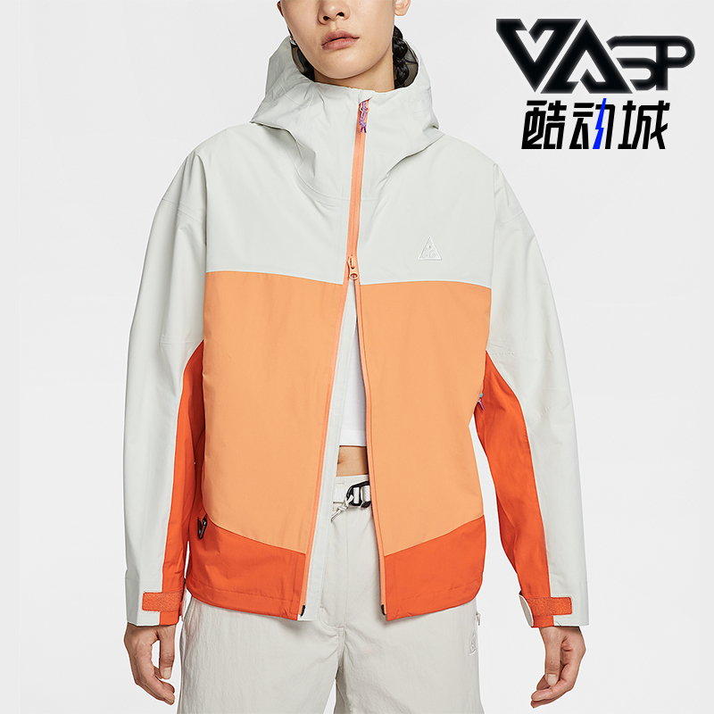 Nike/耐克正品Storm-FIT女士运动宽松拼接硬壳冲锋衣HJ0247-110