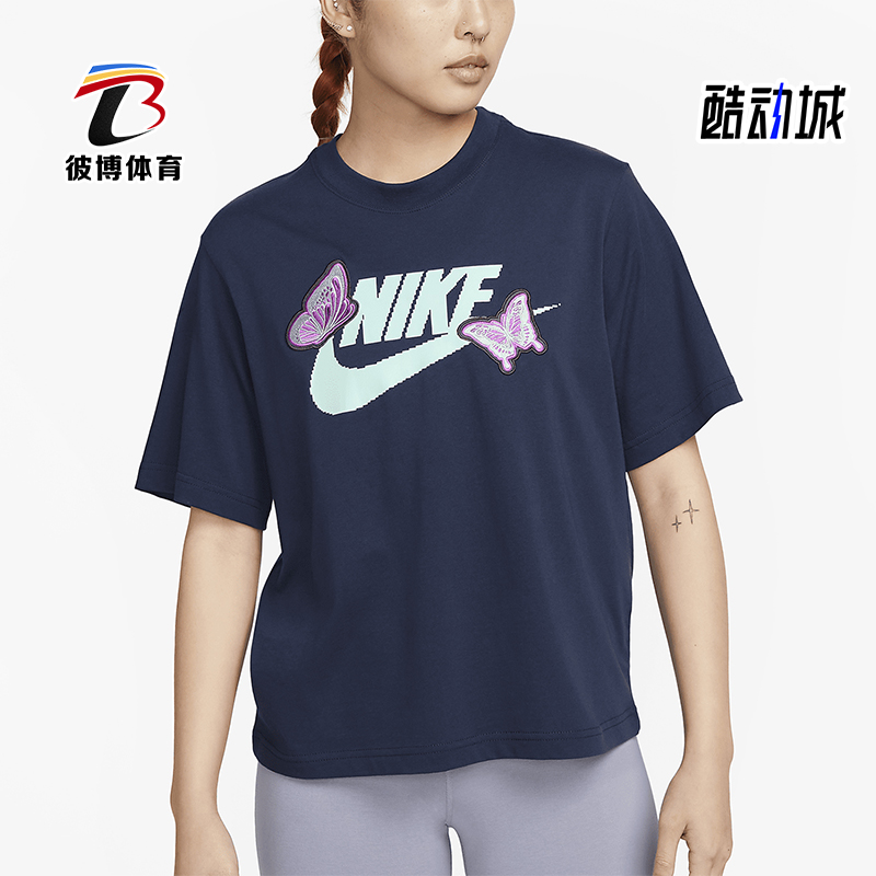 耐克女士运动宽松透气T恤