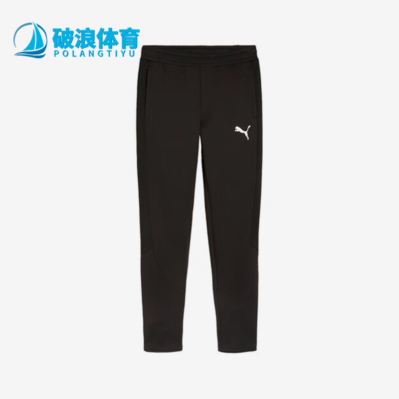 Puma/彪马正品运动男士透气健身训练跑步针织长裤681189-01