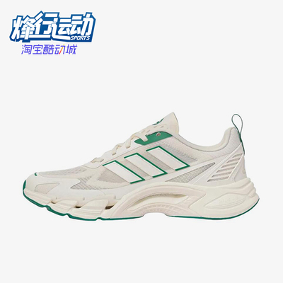 Adidas/阿迪达斯正品ClimacolClimacolAC新款经典男跑步鞋KJ1705