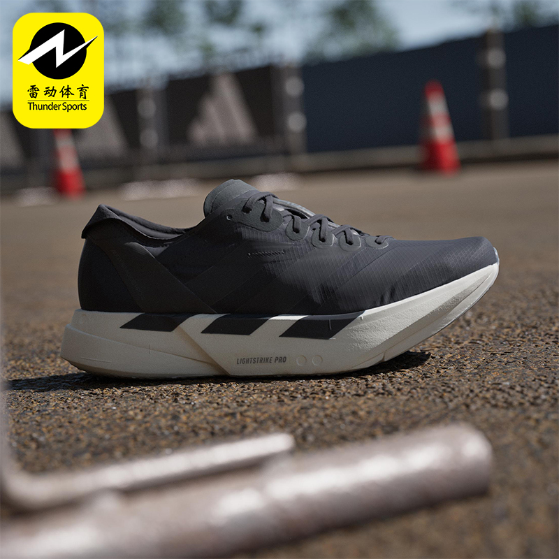 Adidas/阿迪达斯正品ADIOS PRO 4男士运动缓震耐磨跑步鞋JR6369