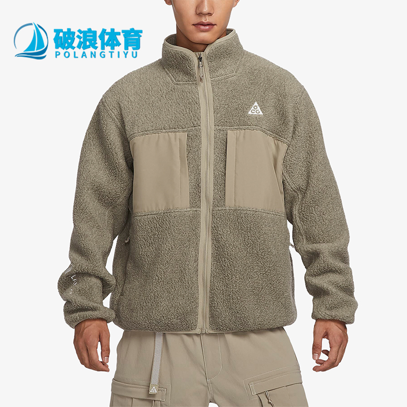 Nike/耐克正品ACG Arctic Wolf男士经典保暖摇粒绒外套FN0373-247