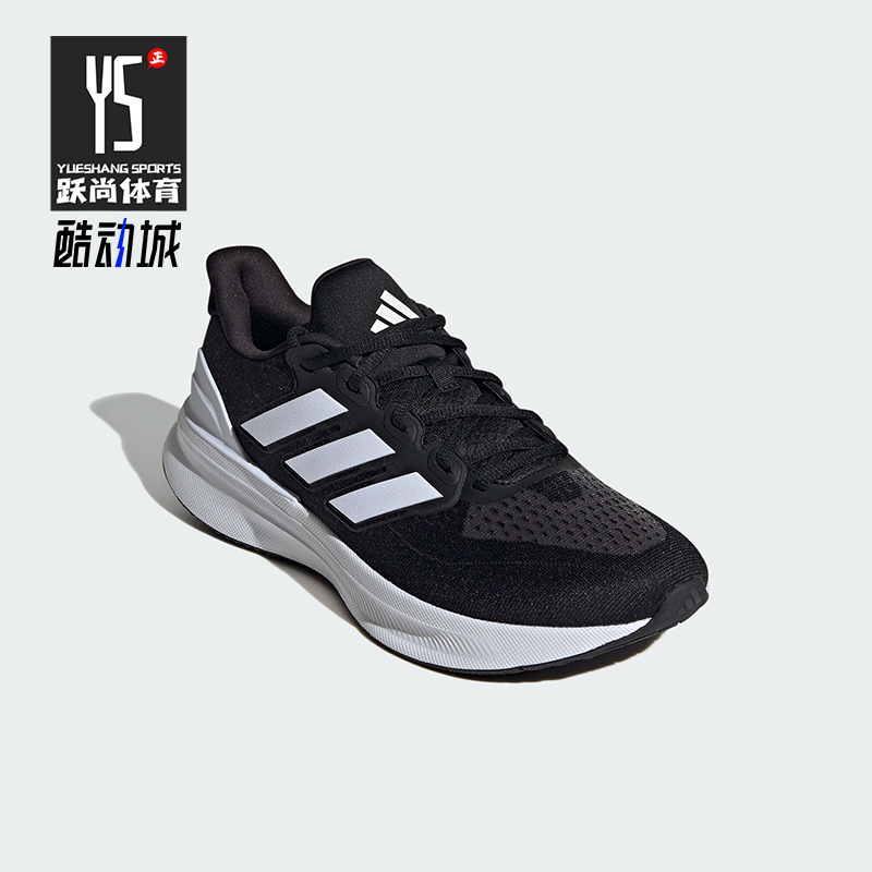 Adidas/阿迪达斯正品轻便防滑2024新款男士运动耐磨跑步鞋IE8794