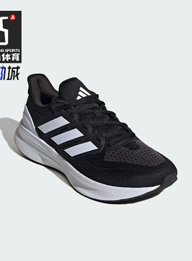 Adidas/阿迪达斯正品轻便防滑2024新款男士运动耐磨跑步鞋IE8794