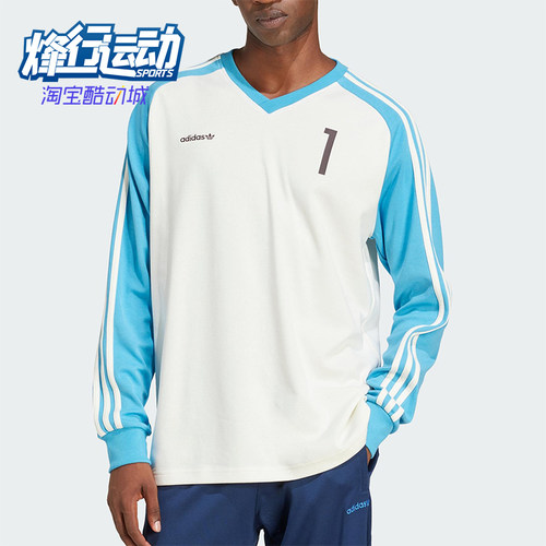 Adidas/阿迪达斯正品三叶草男士V领户外经典宽松运动长袖JC8374
