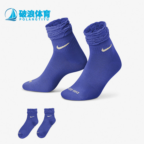 Nike/耐克正品EVERYDAY女士经典蕾丝压花袜子一双装DH5485-430