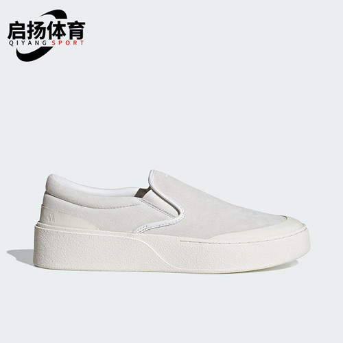 Adidas/阿迪达斯正品2025新款男女时尚简约一脚蹬板鞋JS4171