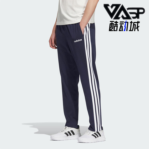 Adidas/阿迪达斯正品春季款男女运动经典三条纹直筒长裤KB0785