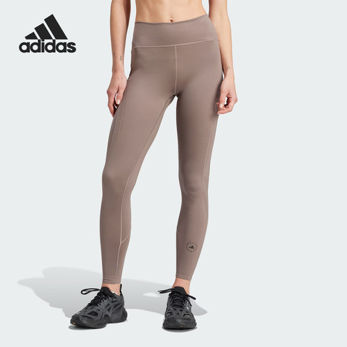 Adidas/阿迪达斯正品当季新款女士训练紧身运动裤IR9644