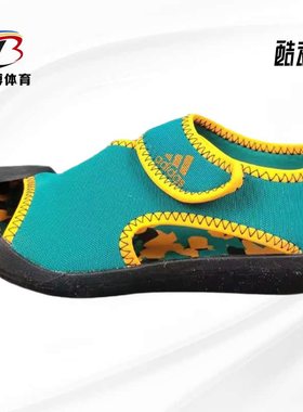Adidas/阿迪达斯正品夏季新款儿童男女同款运动凉鞋AF3877