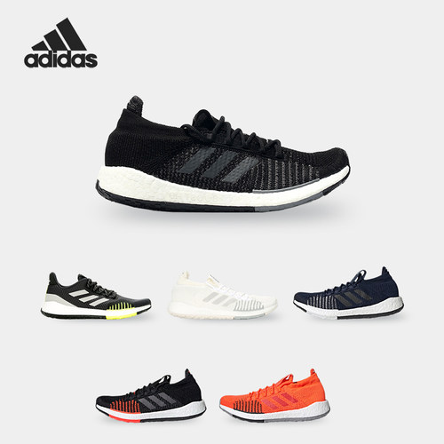 阿迪达斯PulseBOOST男子跑步鞋