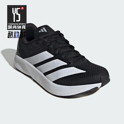 Adidas/阿迪达斯正品DURAMO RC2女士运动缓震网眼跑步鞋JS4435