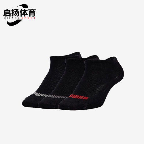 彪马正品男女时尚运动短袜