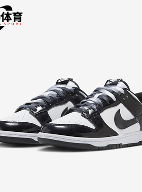 Nike/耐克正品Dunk Low男士轻便运动经典休闲透气板鞋HQ1965-100