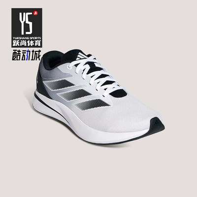 Adidas/阿迪达斯正品DURAMO RC男女训练网面跑步透气运动鞋KH7331