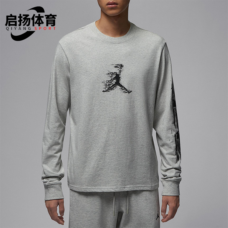 Nike/耐克正品JORDAN男士休闲运动透气圆领套头上衣HQ9039-050